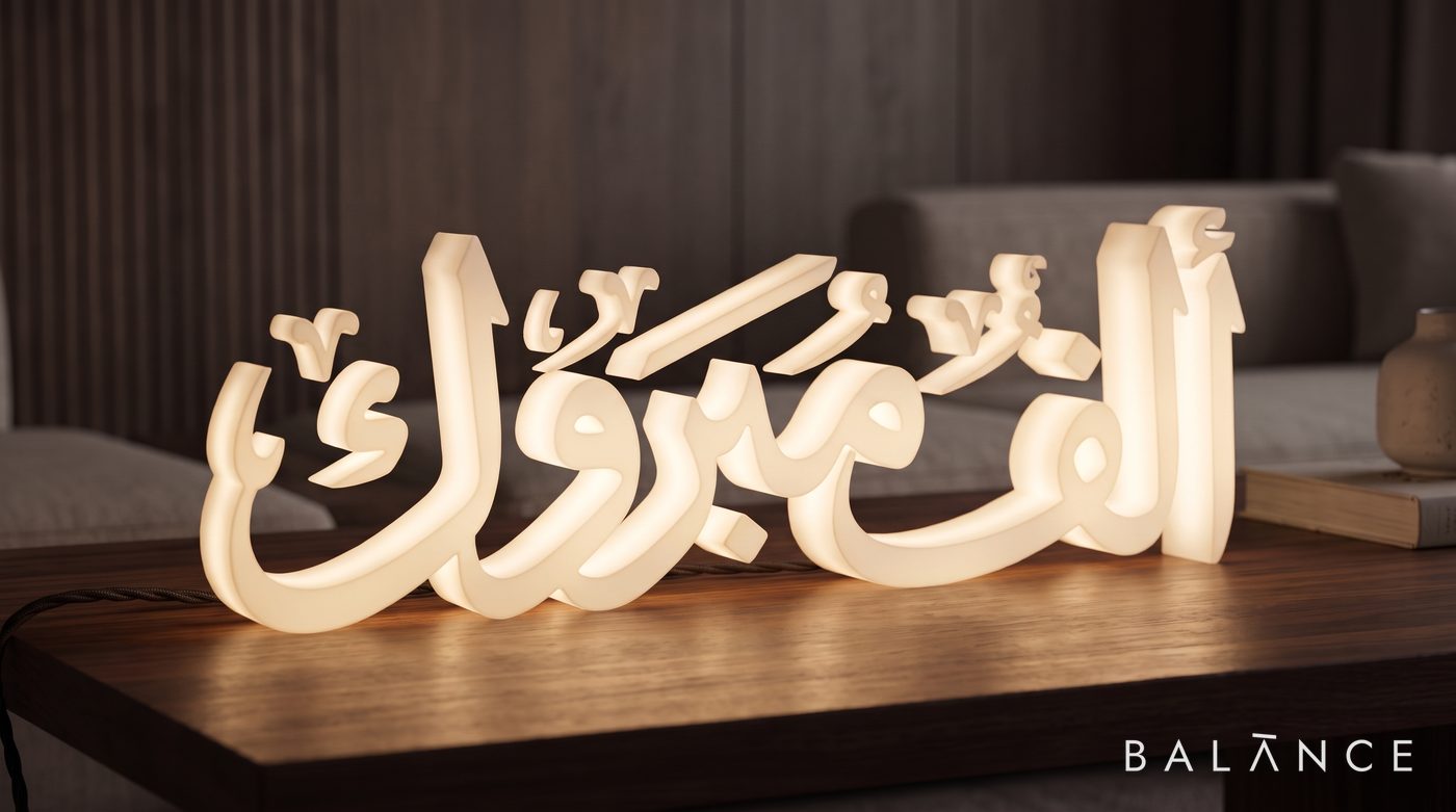 الأسماء والخط العربي